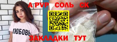 марки lsd Волжск