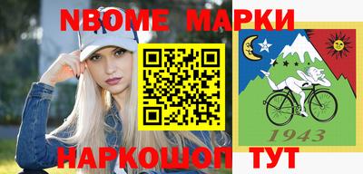 дурь Волгодонск