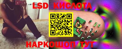 марки nbome Волжский