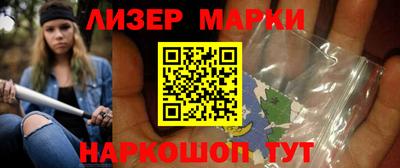 дурь Волгодонск
