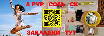 марки lsd Волжск