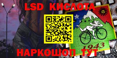 марки lsd Волжск