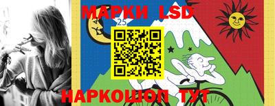 марки nbome Волжский
