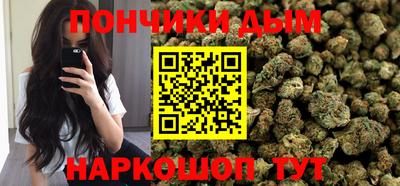 дурь Волгодонск