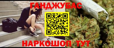 дурь Волгодонск