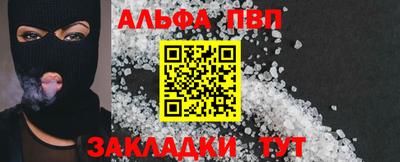 дурь Волгодонск