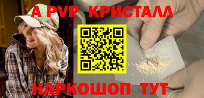 марки lsd Волжск