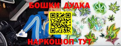 мефедрон Бузулук