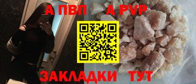 марки lsd Волжск