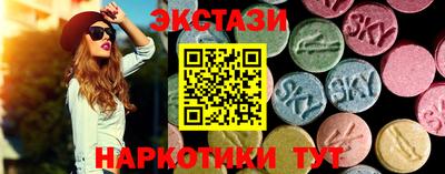марки lsd Волжск