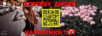 марки nbome Волжский