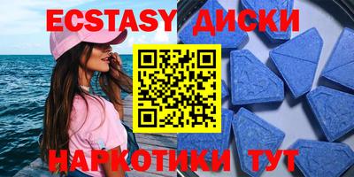дурь Волгодонск