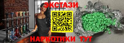 мефедрон Беслан