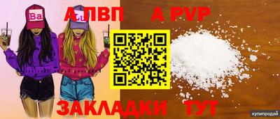 марки nbome Волжский