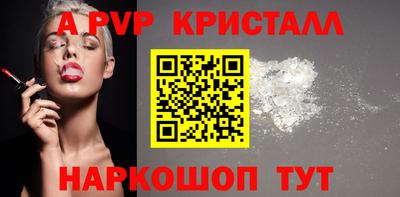 марки lsd Волжск