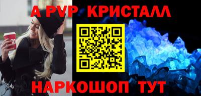дурь Волгодонск