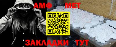 марки nbome Волжский