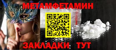 марки nbome Волжский
