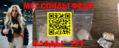 сатива Балаково