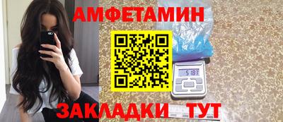 дурь Волгодонск