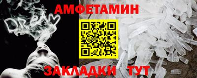 марки nbome Волжский