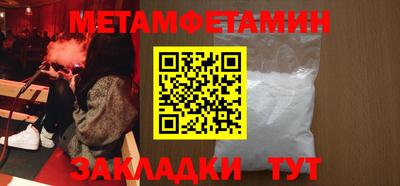 марки nbome Волжский