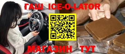 дурь Волгодонск