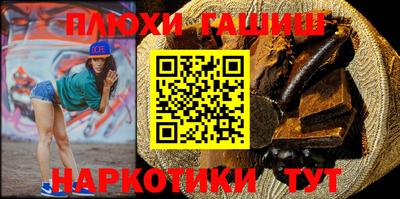 марки nbome Волжский