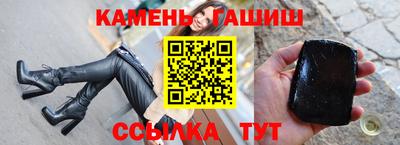 марки nbome Волжский