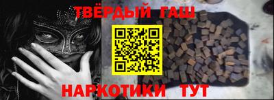 сатива Балаково