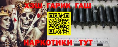 дурь Волгодонск