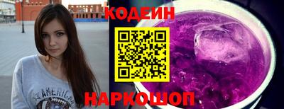 марки nbome Волжский