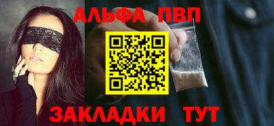 дурь Волгодонск