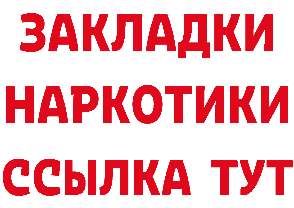 Печенье с ТГК марихуана как войти площадка hydra Вятские Поляны