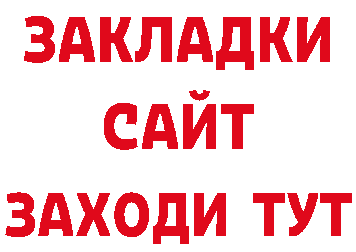 Где можно купить наркотики? площадка формула Вятские Поляны