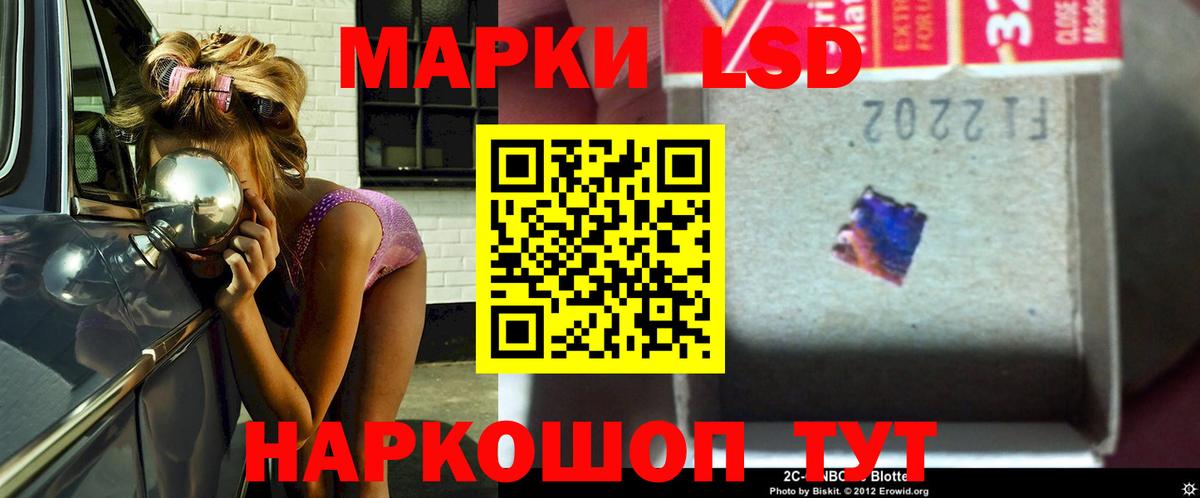 Лсд 25 экстази ecstasy Вятские Поляны