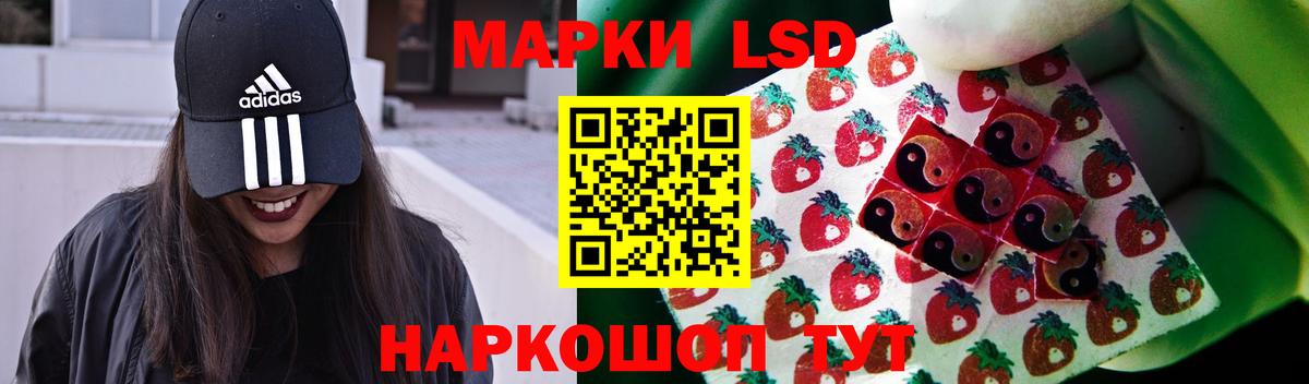 LSD-25 экстази ecstasy  Вход с VPN  ЛСД экстази ecstasy  Лсд 25 экстази  ссылка на мегу маркетплейс  Вятские Поляны 
