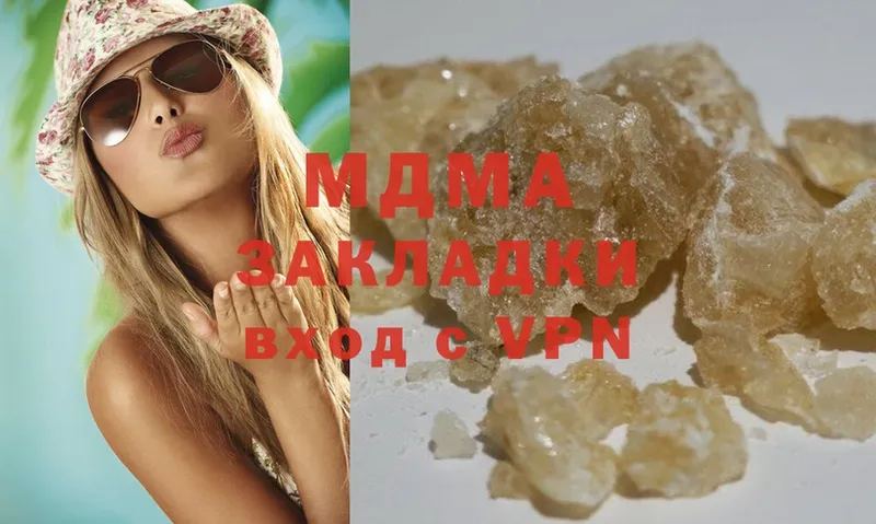 MDMA Molly  купить  сайты  Вятские Поляны 