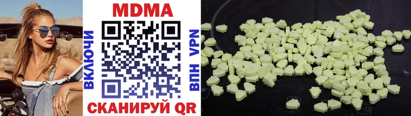 МДМА VHQ  Вятские Поляны 