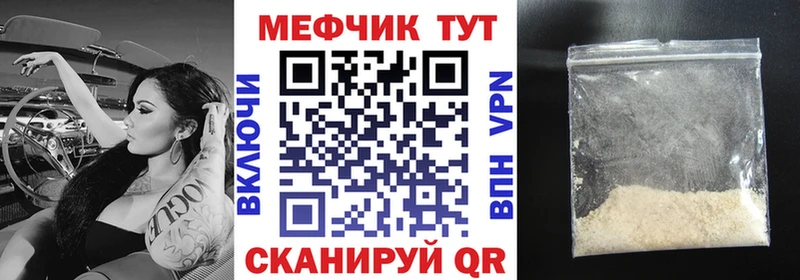 купить наркотик OMG ONION МЯУ-МЯУ 4 MMC Вятские Поляны