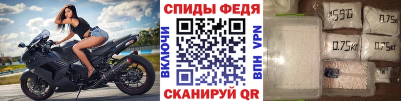 mega как зайти  наркошоп  Вятские Поляны  МЕТАМФЕТАМИН Methamphetamine 