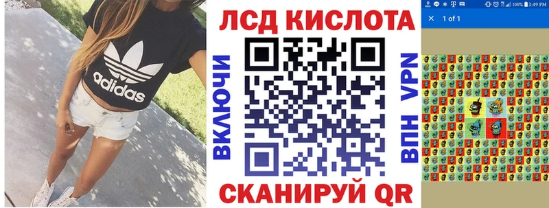 что такое наркотик  маркетплейс состав  Марки 25I-NBOMe 1500мкг  Вятские Поляны 