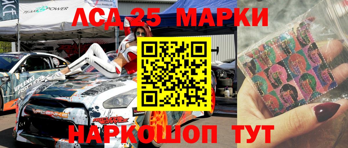 Марки 25I-NBOMe  Вятские Поляны  Марки N-bome 1500мкг 