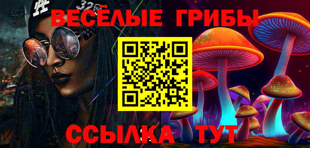 ГАШИШ  Вятские Поляны  Меф   МЕФ  Cocaine  ГАШ  ТГК  Бошки Шишки  Вход с VPN 