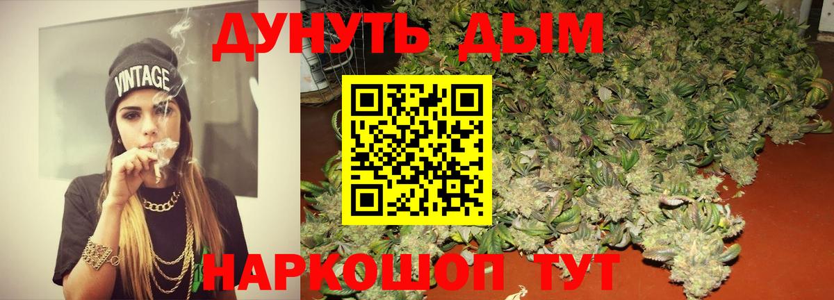 Марихуана планчик  Канабис AK-47  Вятские Поляны 